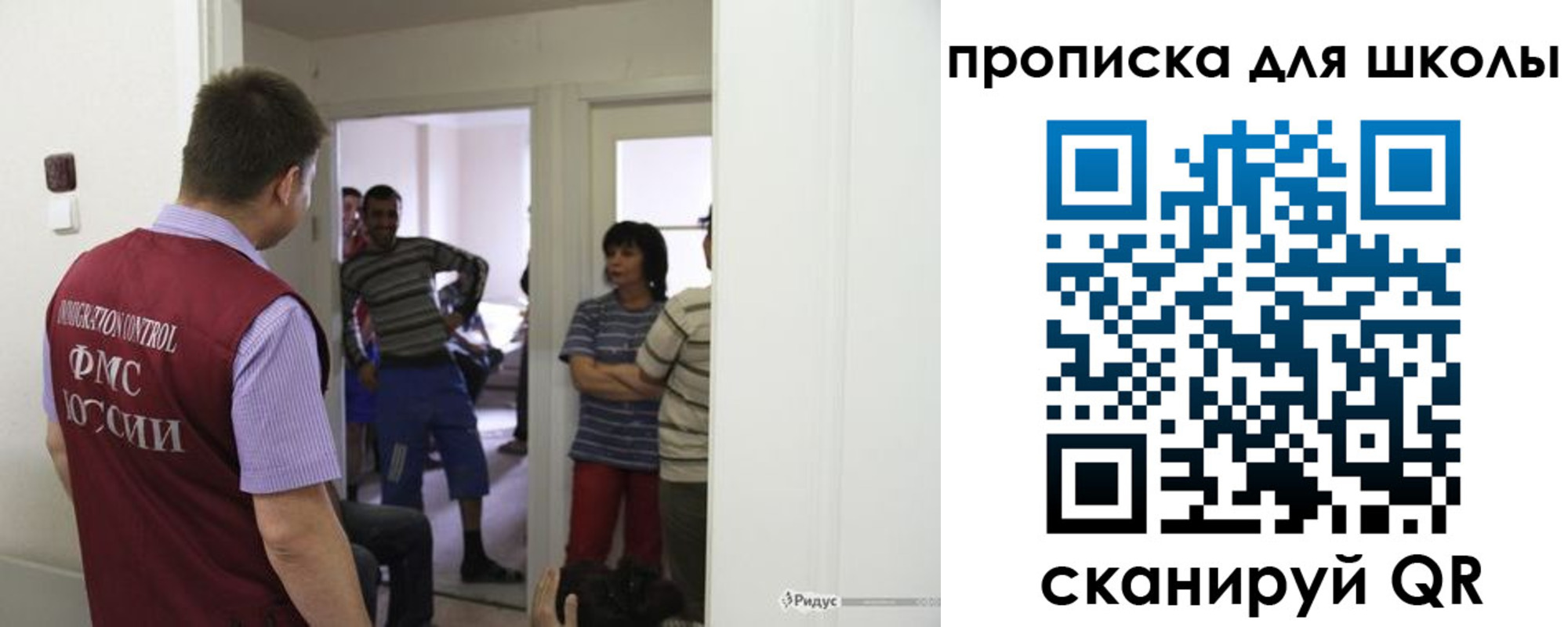 прописка для кредита в Ипатово