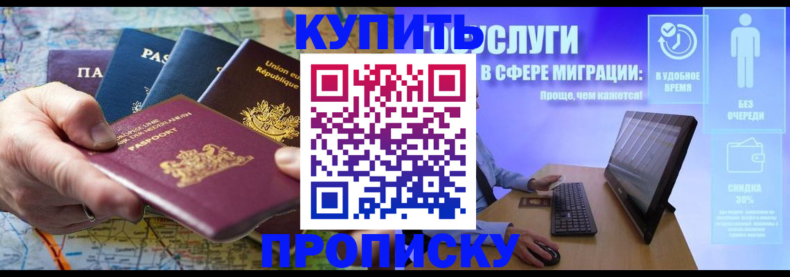 пропишу в квартире в Ипатово